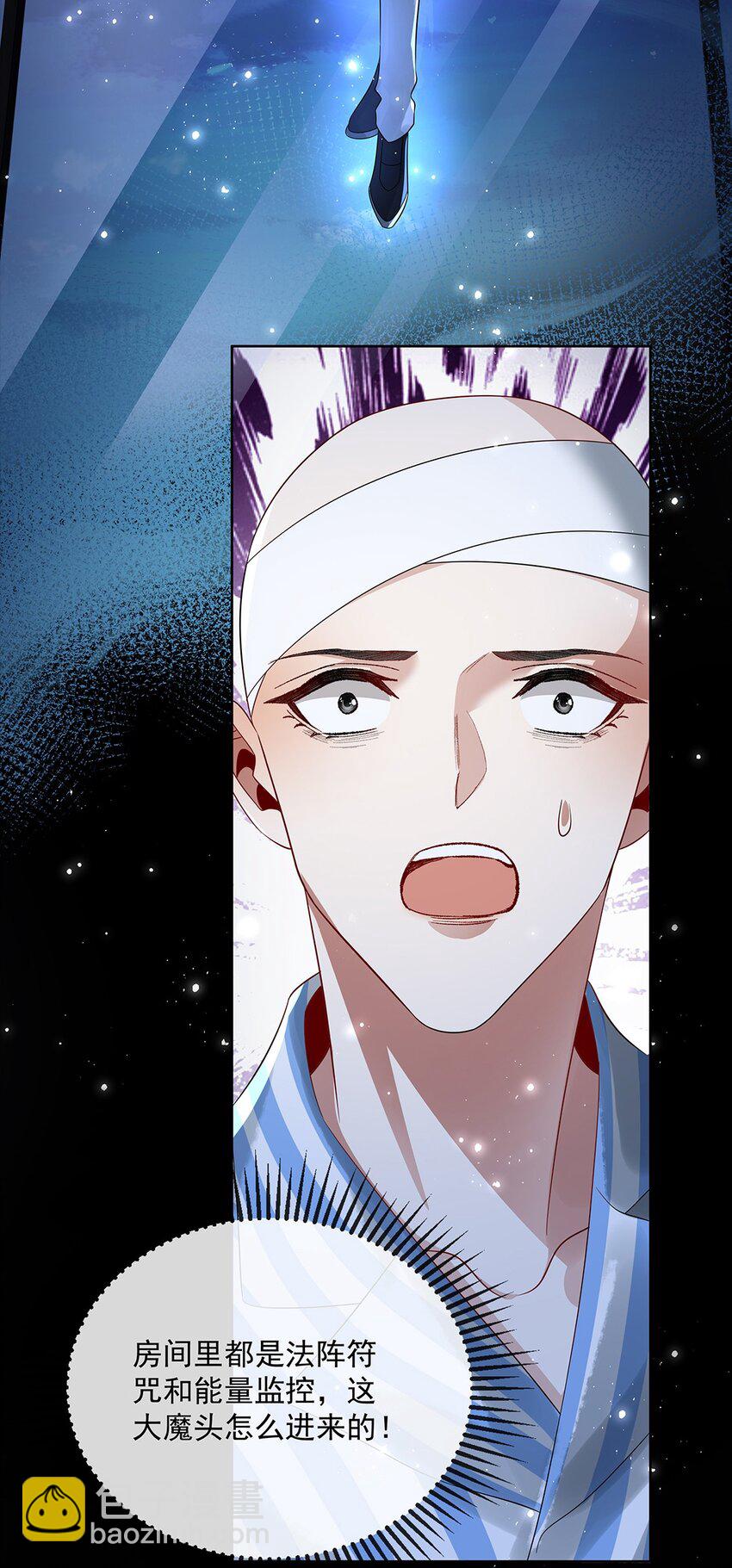 056 放出巫人咒-第58话