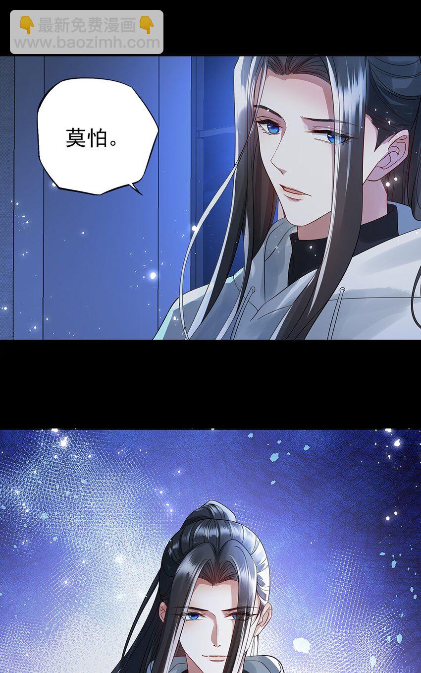 056 放出巫人咒-第58话