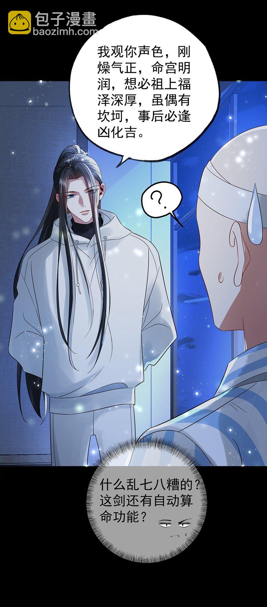 056 放出巫人咒-第58话