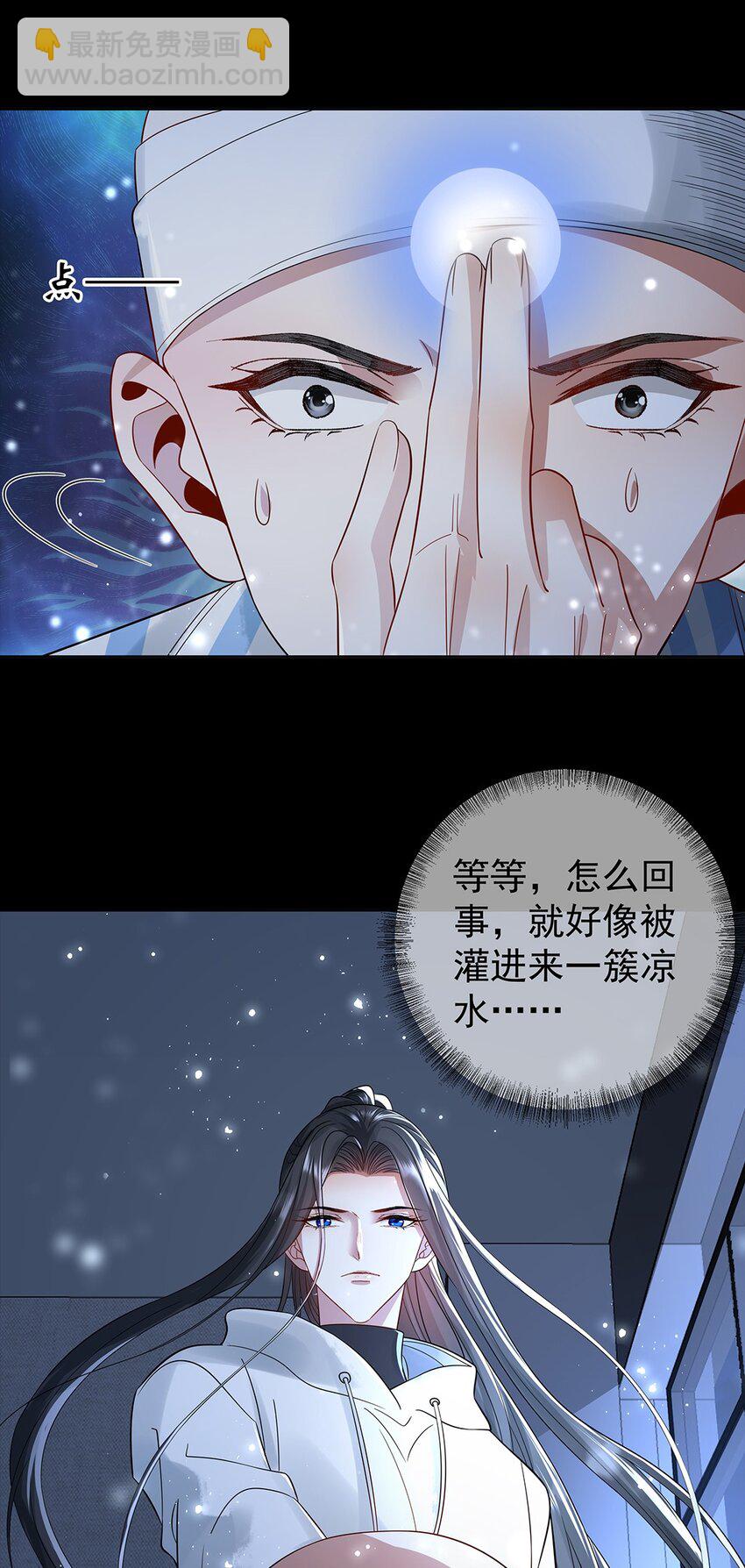 056 放出巫人咒-第58话