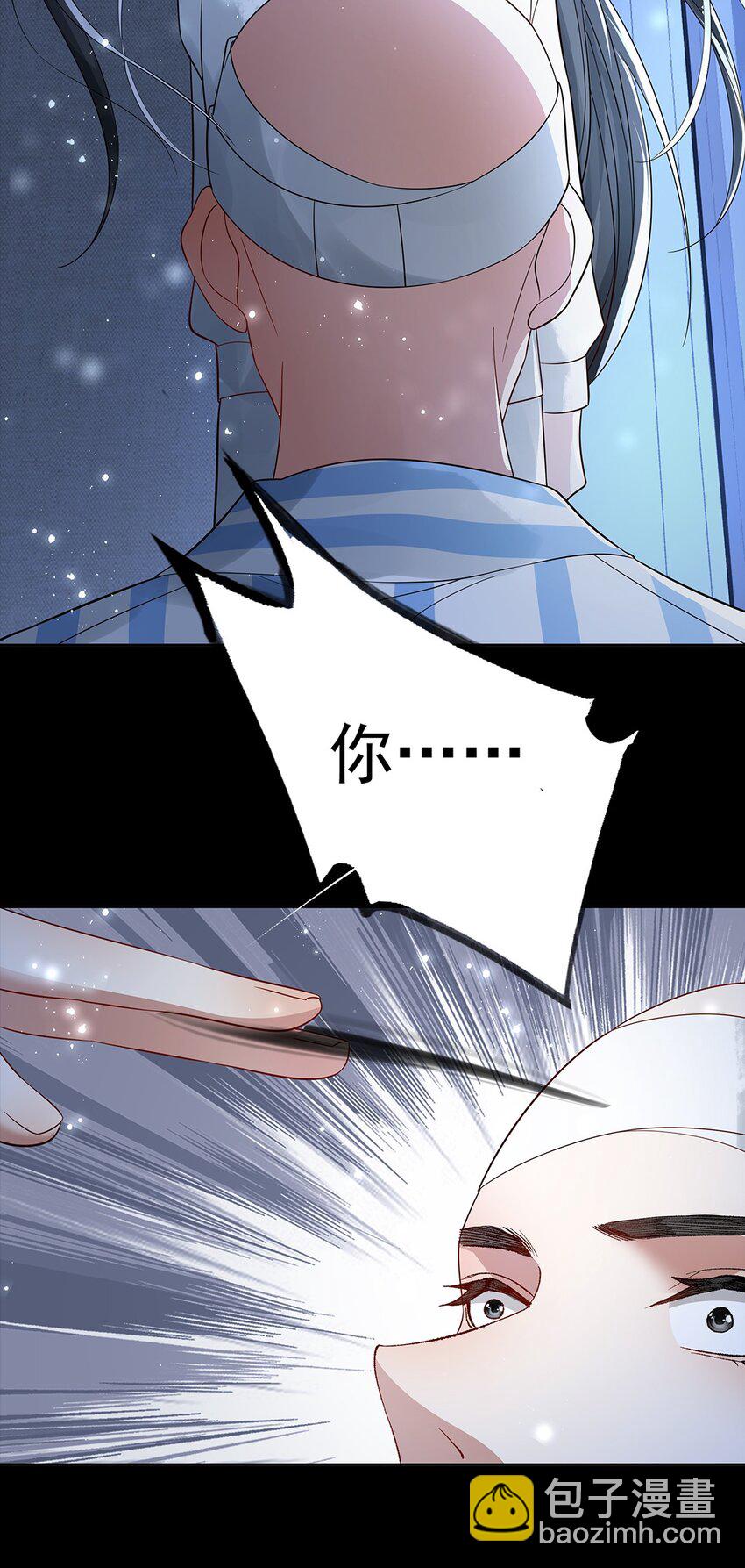 056 放出巫人咒-第58话