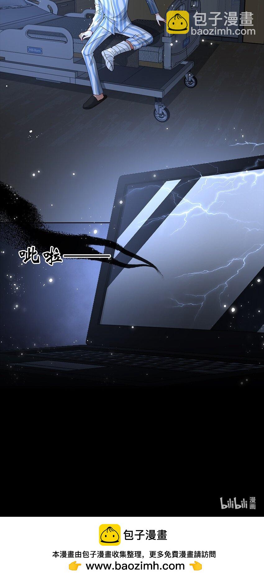 056 放出巫人咒-第58话