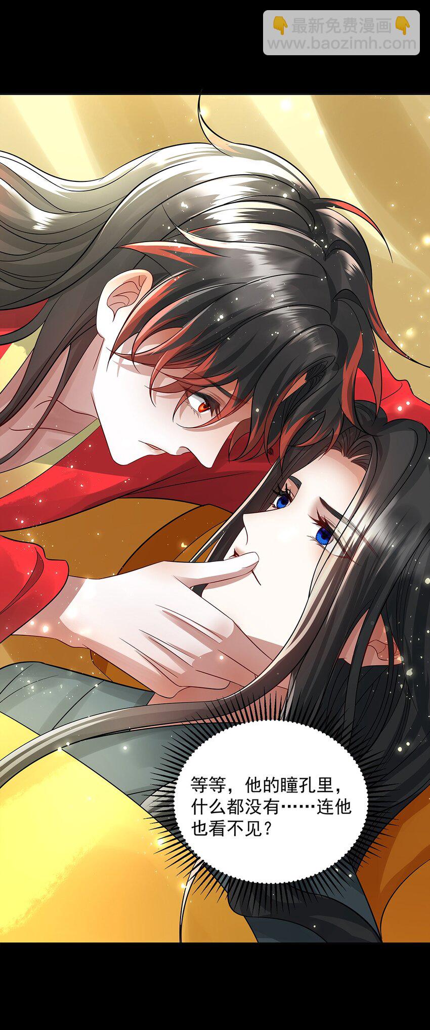 056 放出巫人咒-第58话