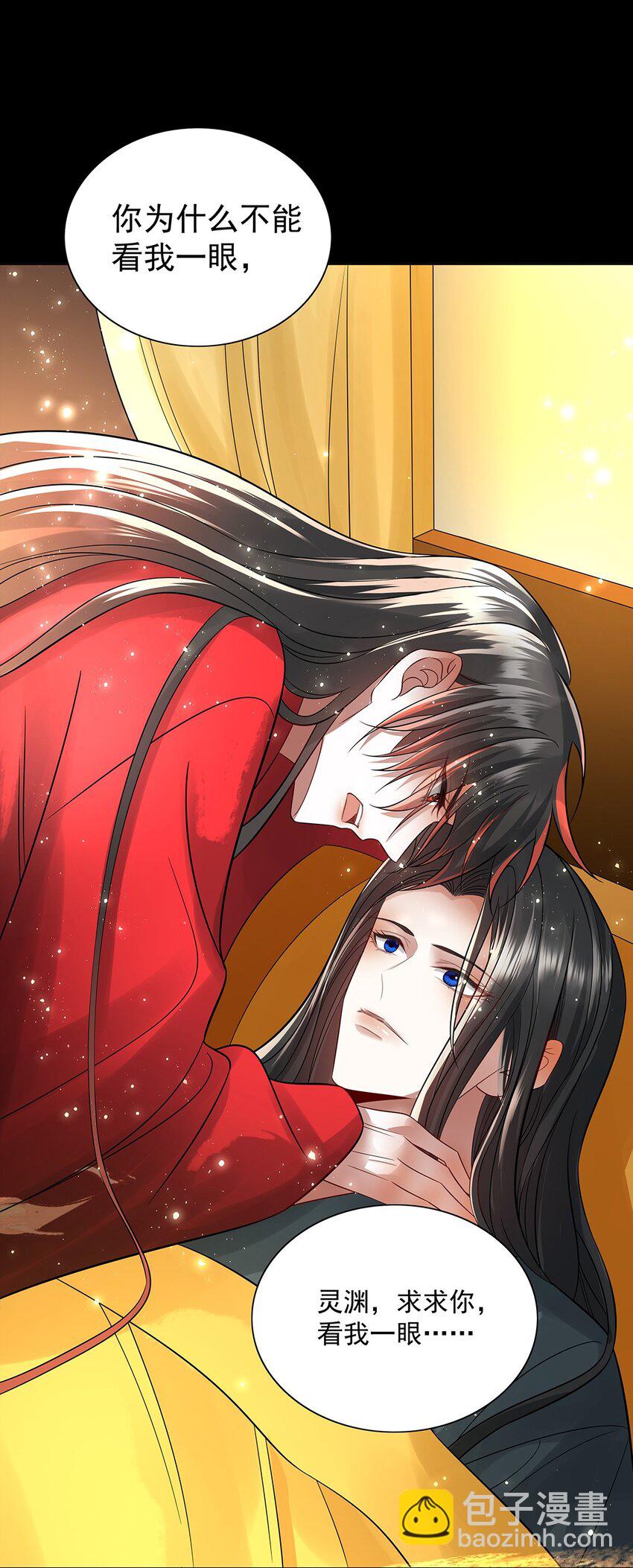 056 放出巫人咒-第58话