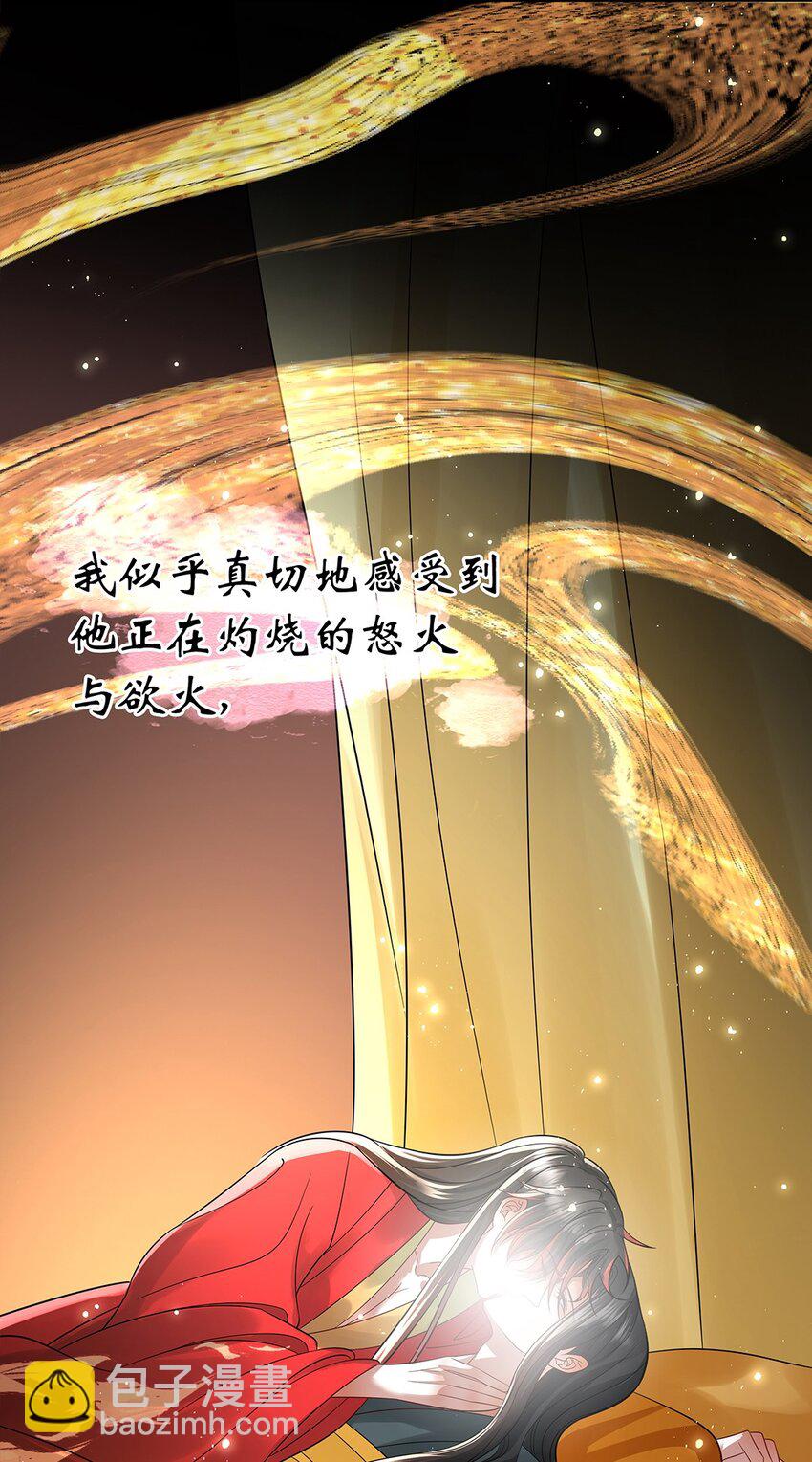 056 放出巫人咒-第58话