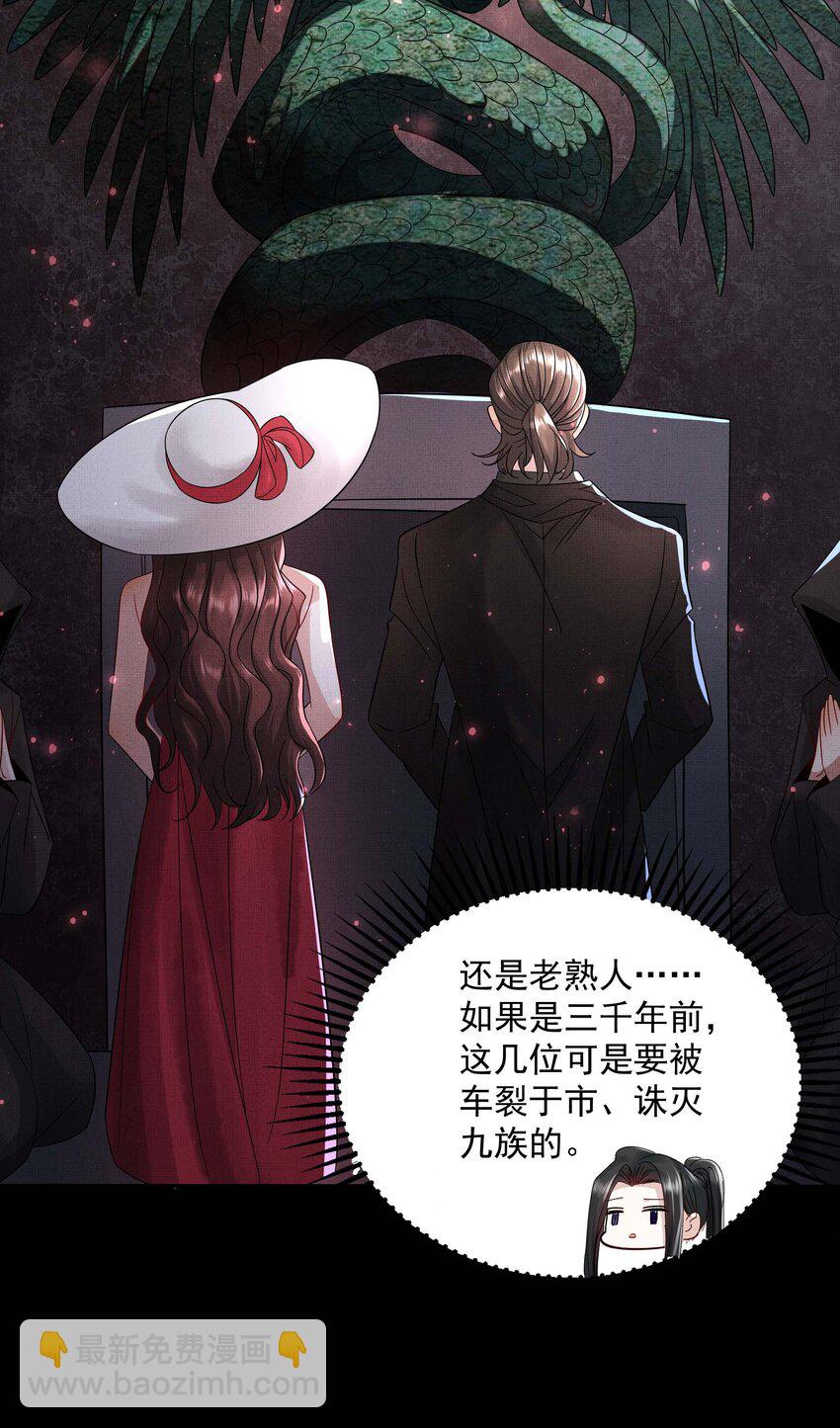 058 本真教-第60话