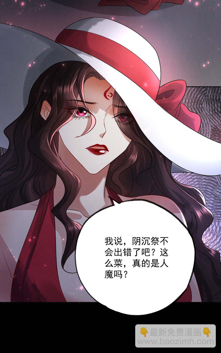 058 本真教-第60话