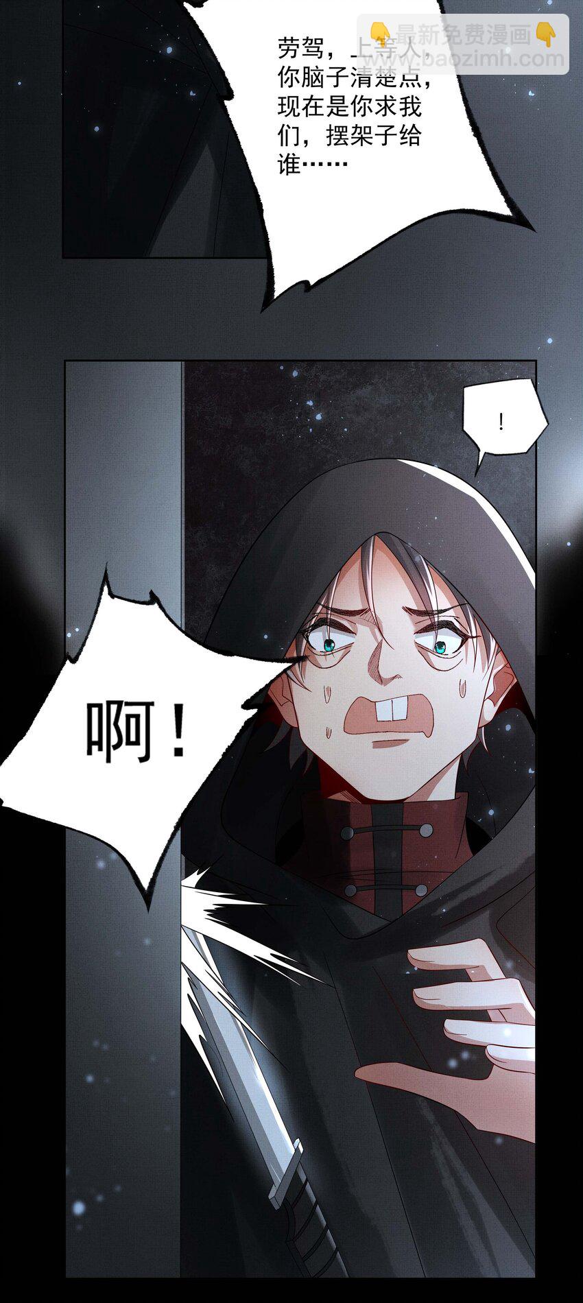 058 本真教-第60话