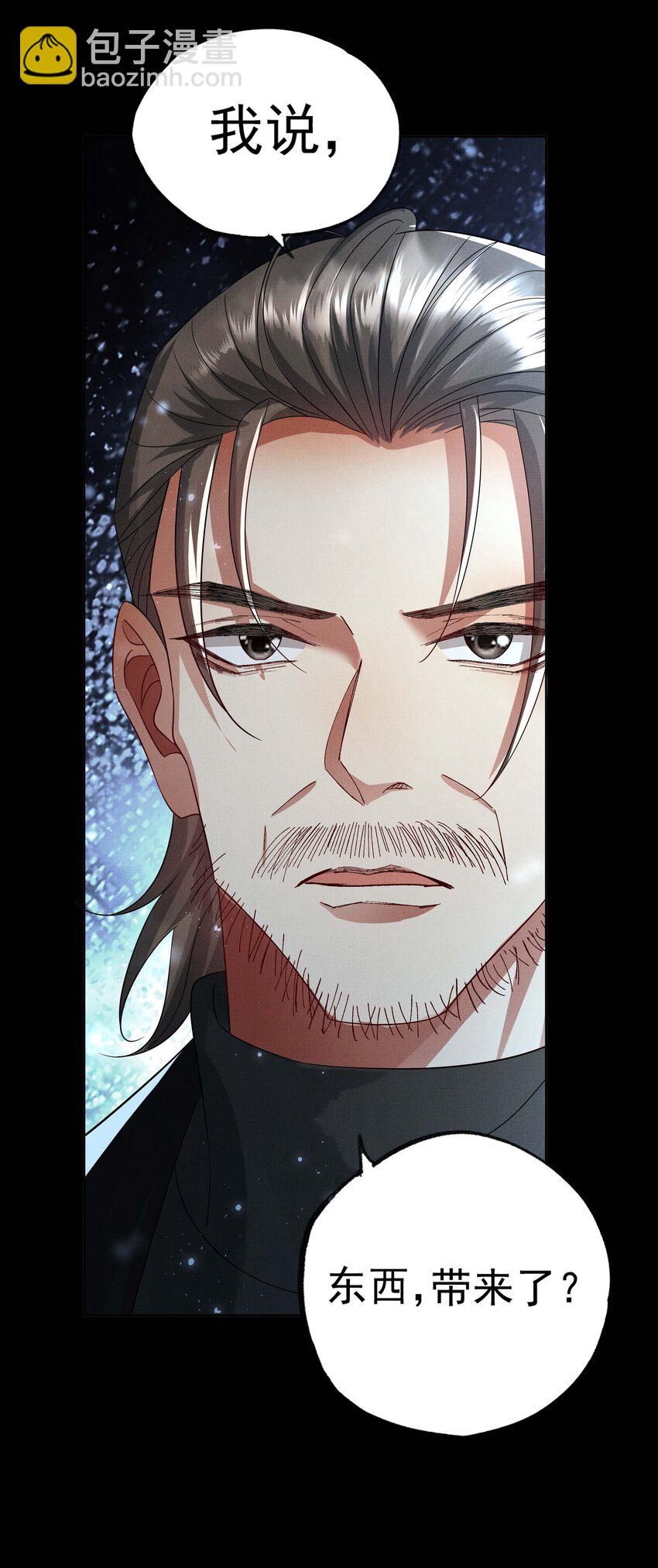 058 本真教-第60话