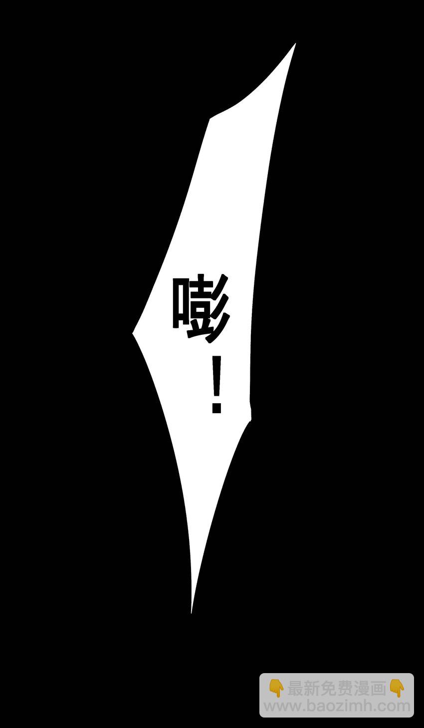 058 本真教-第60话