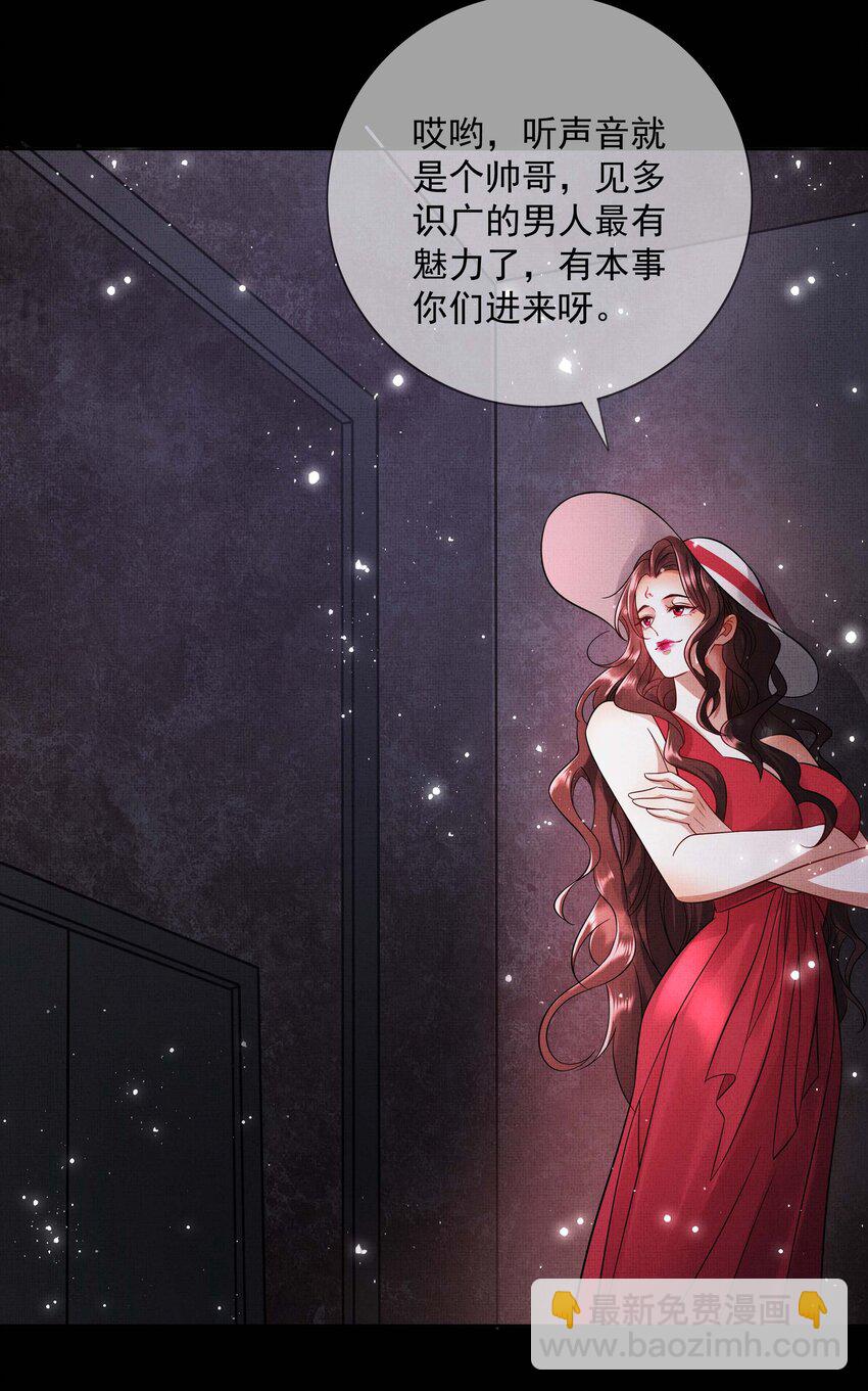 058 本真教-第60话