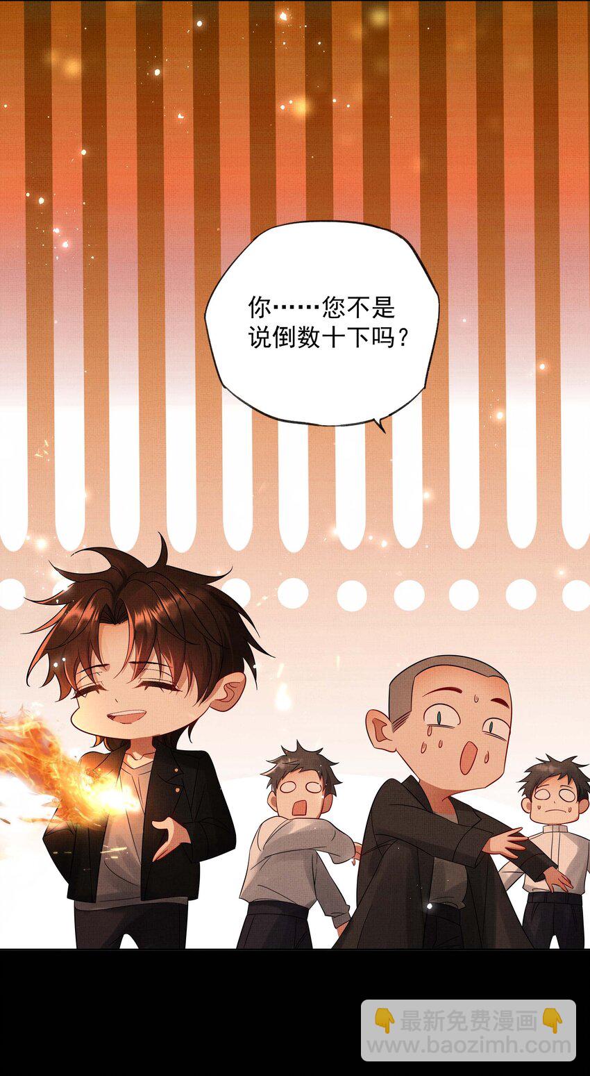 058 本真教-第60话