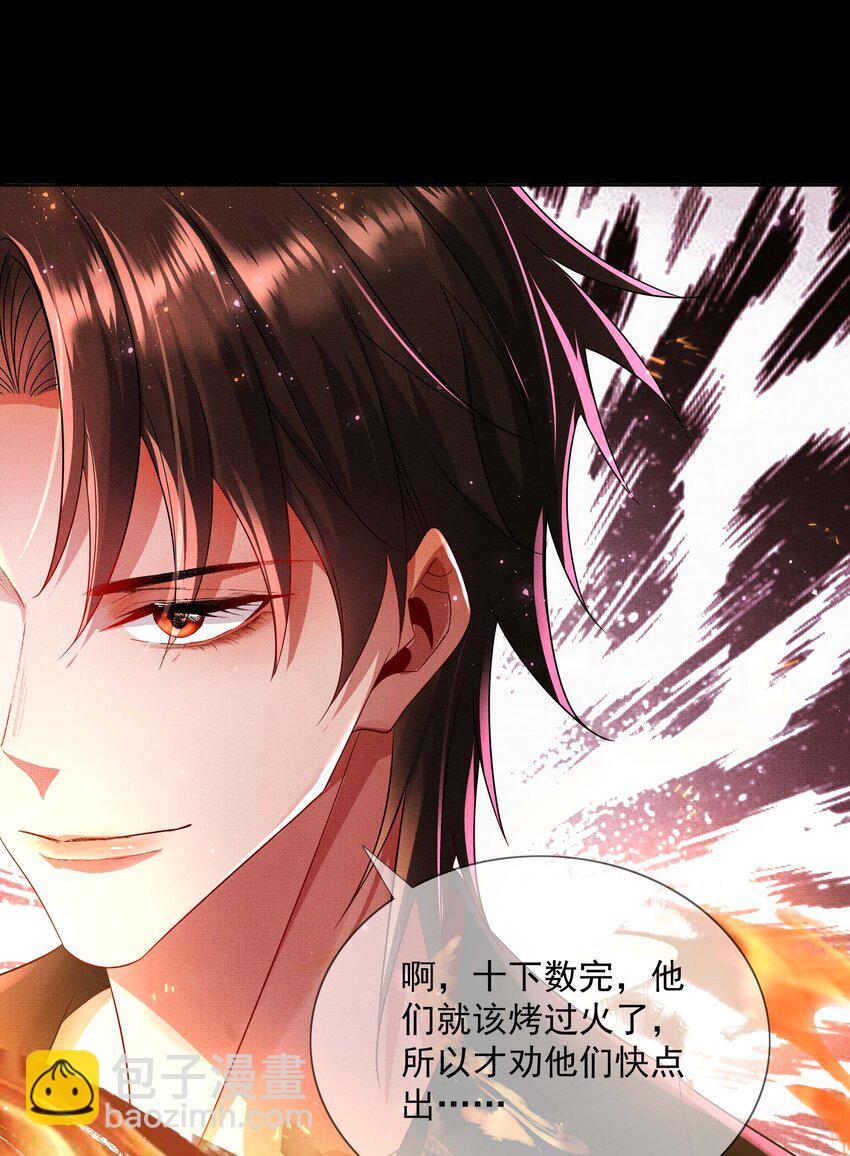 058 本真教-第60话