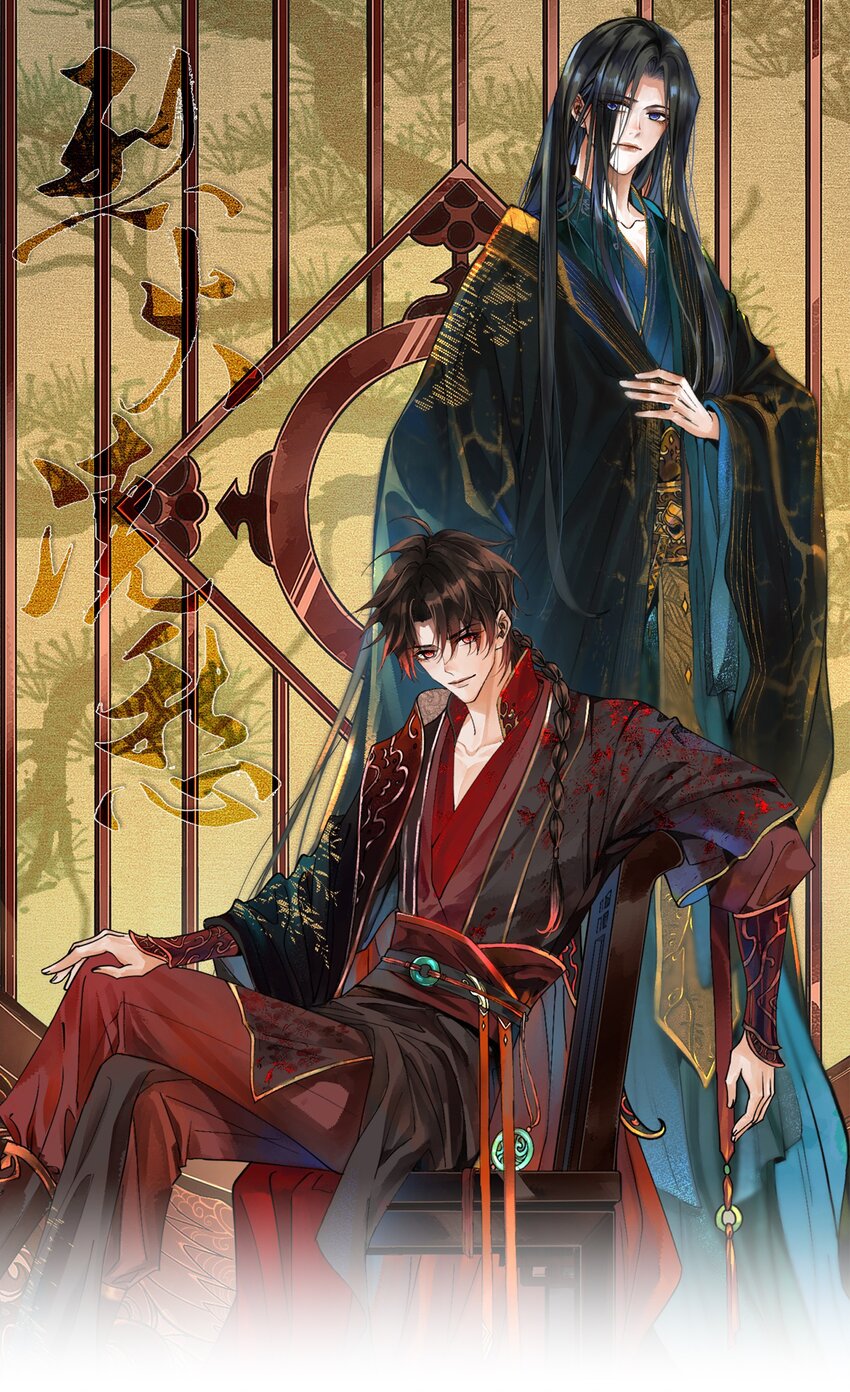 060 高山人-第62话