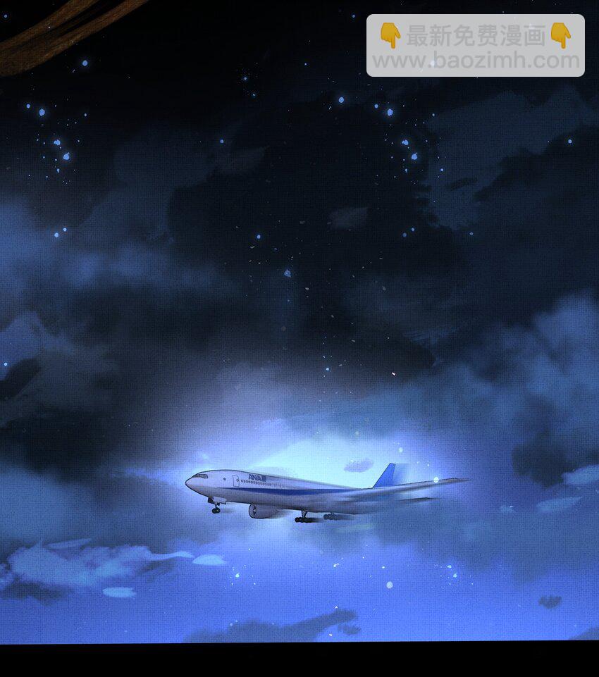 060 高山人-第62话