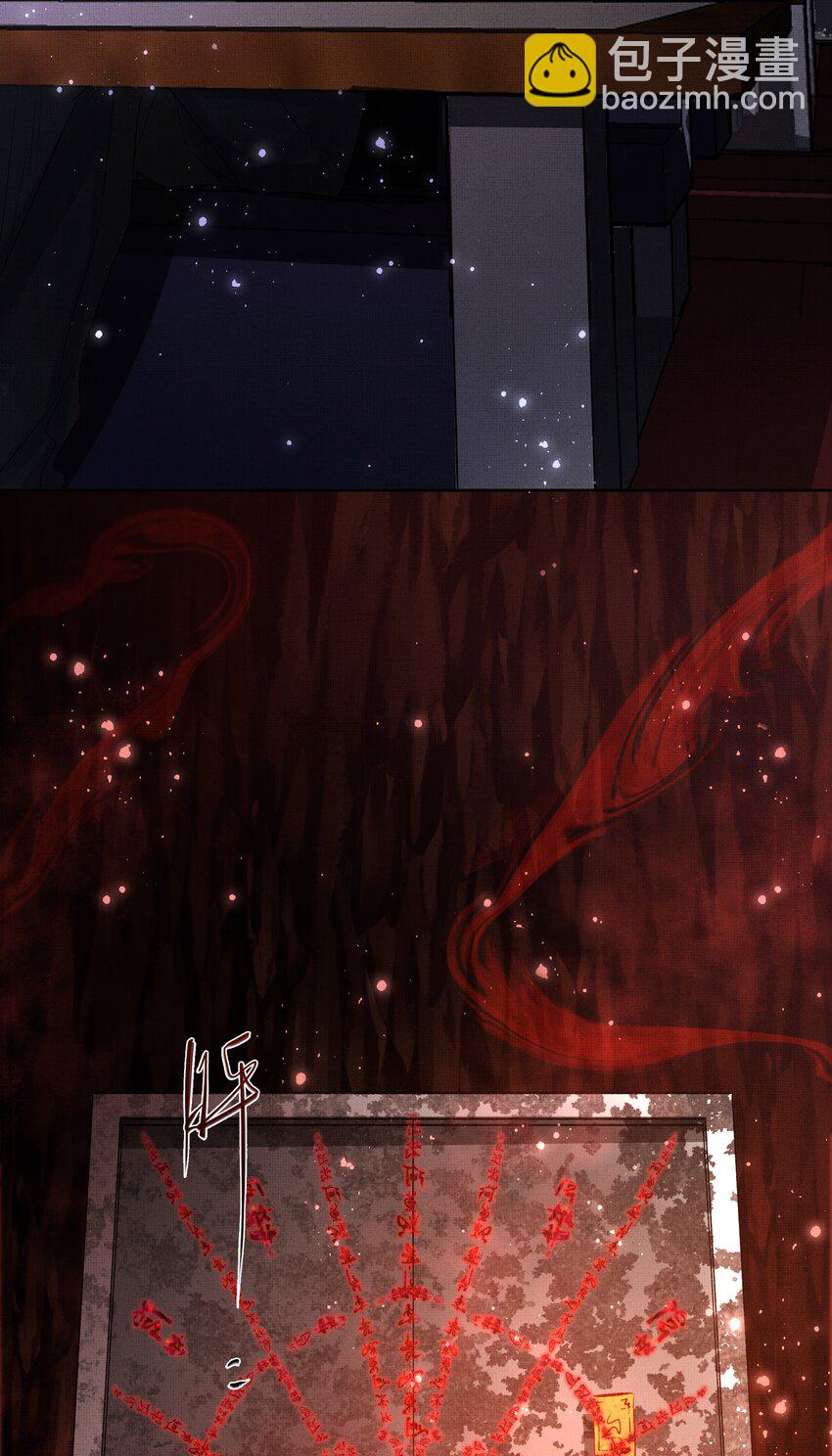 060 高山人-第62话