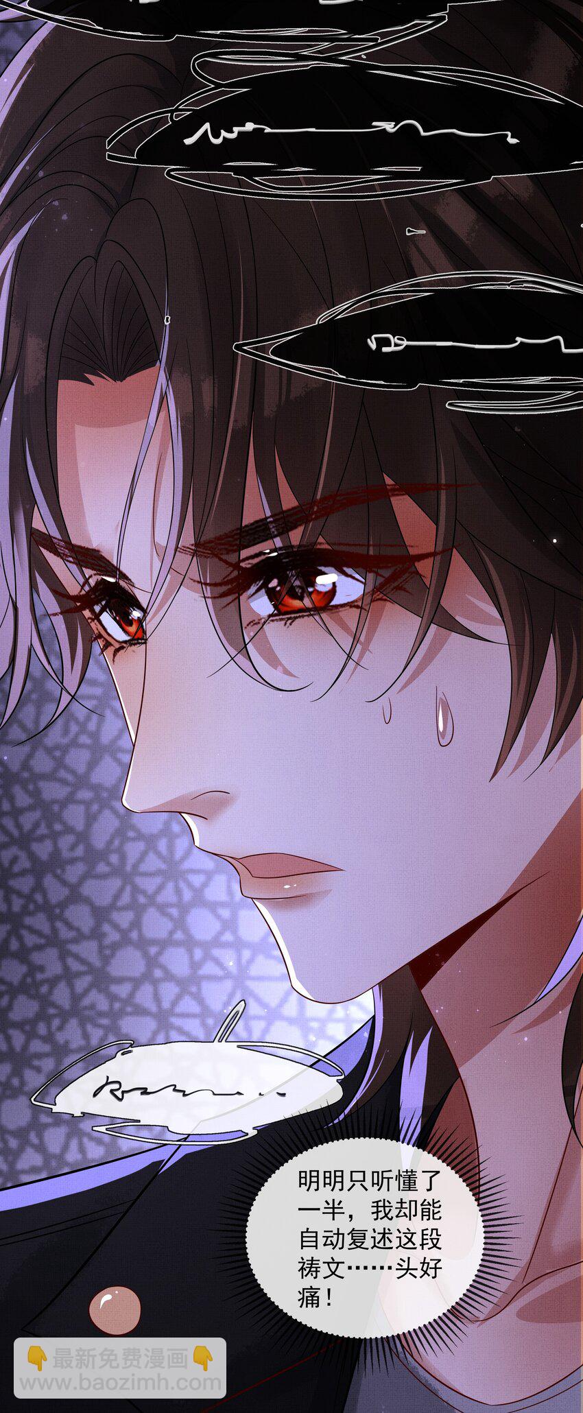 060 高山人-第62话