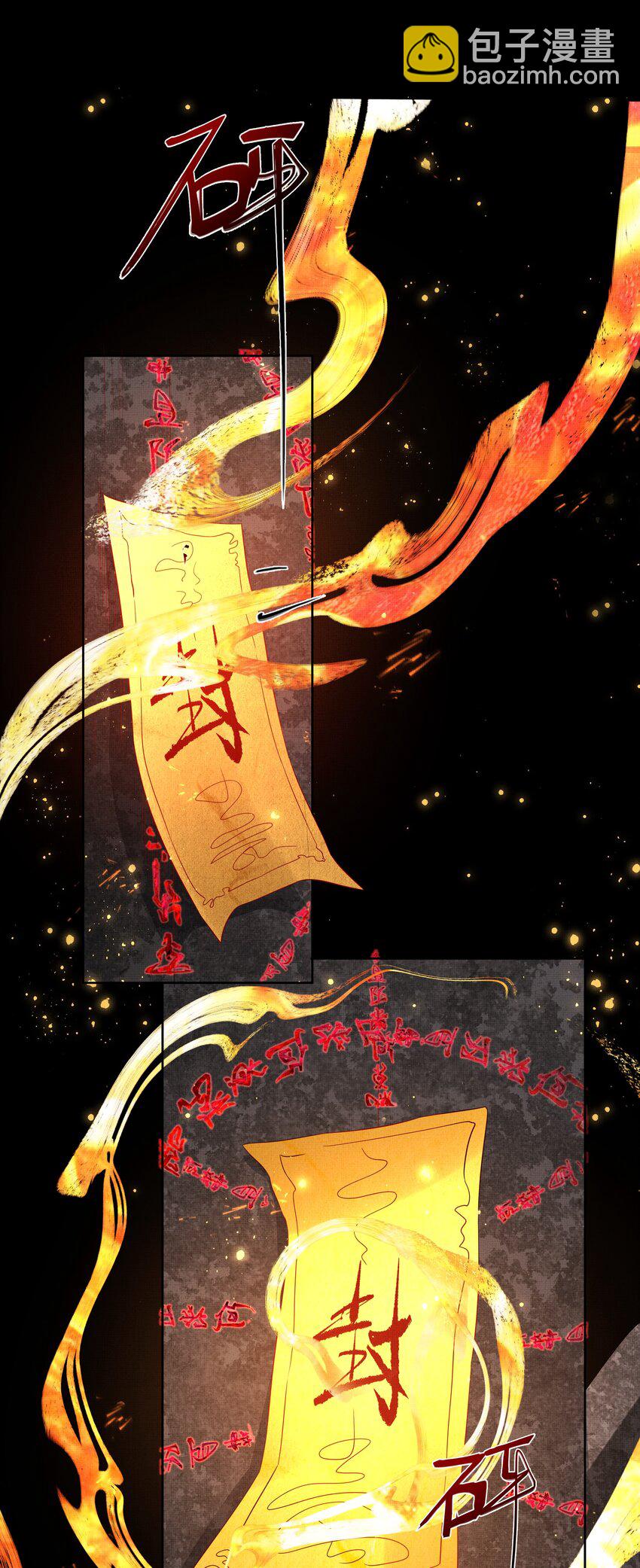 060 高山人-第62话