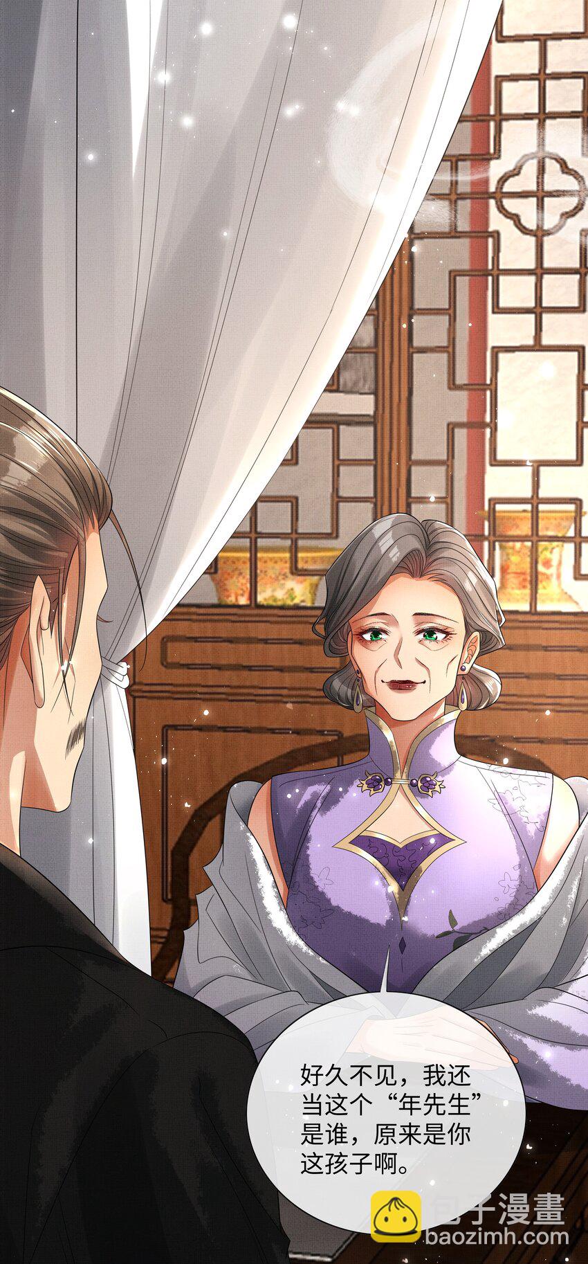 060 高山人-第62话