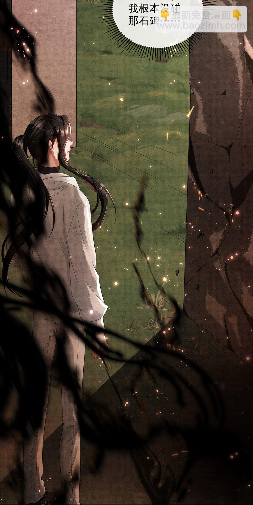 060 高山人-第62话