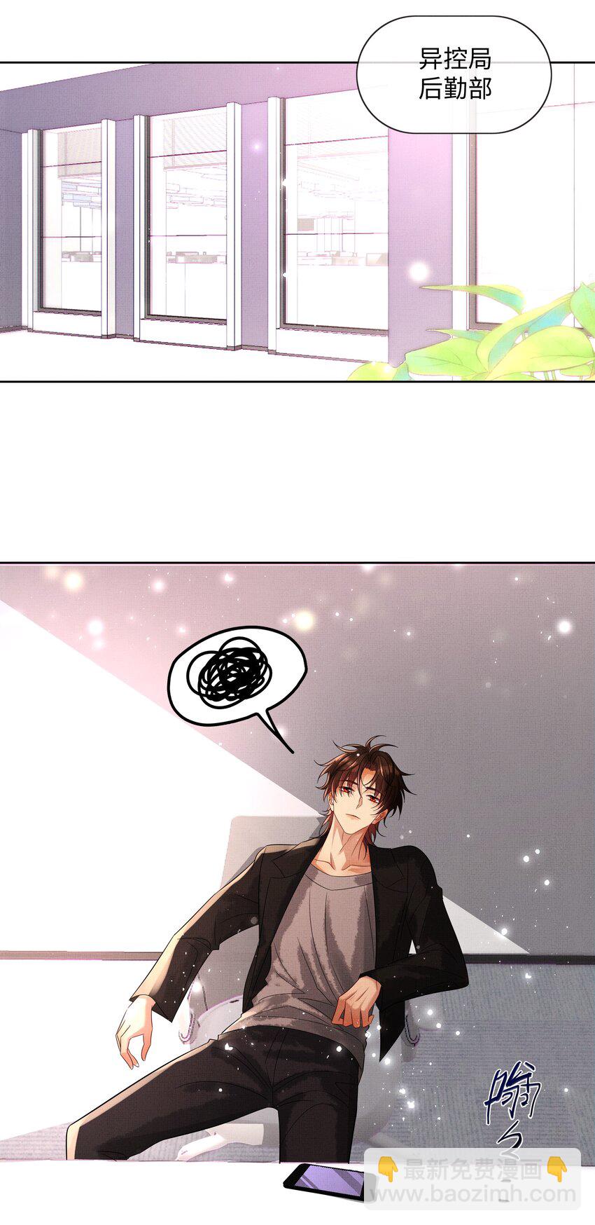 060 高山人-第62话