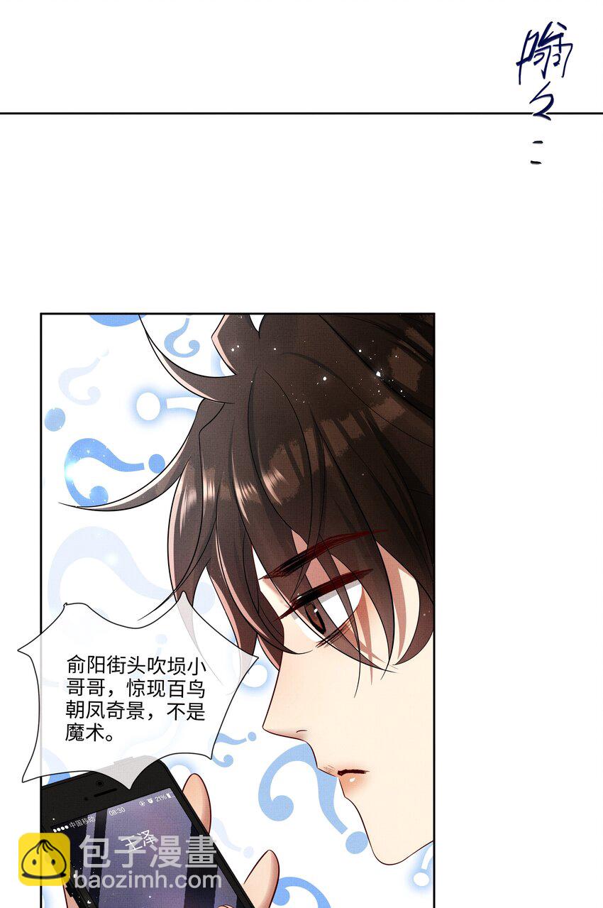 060 高山人-第62话