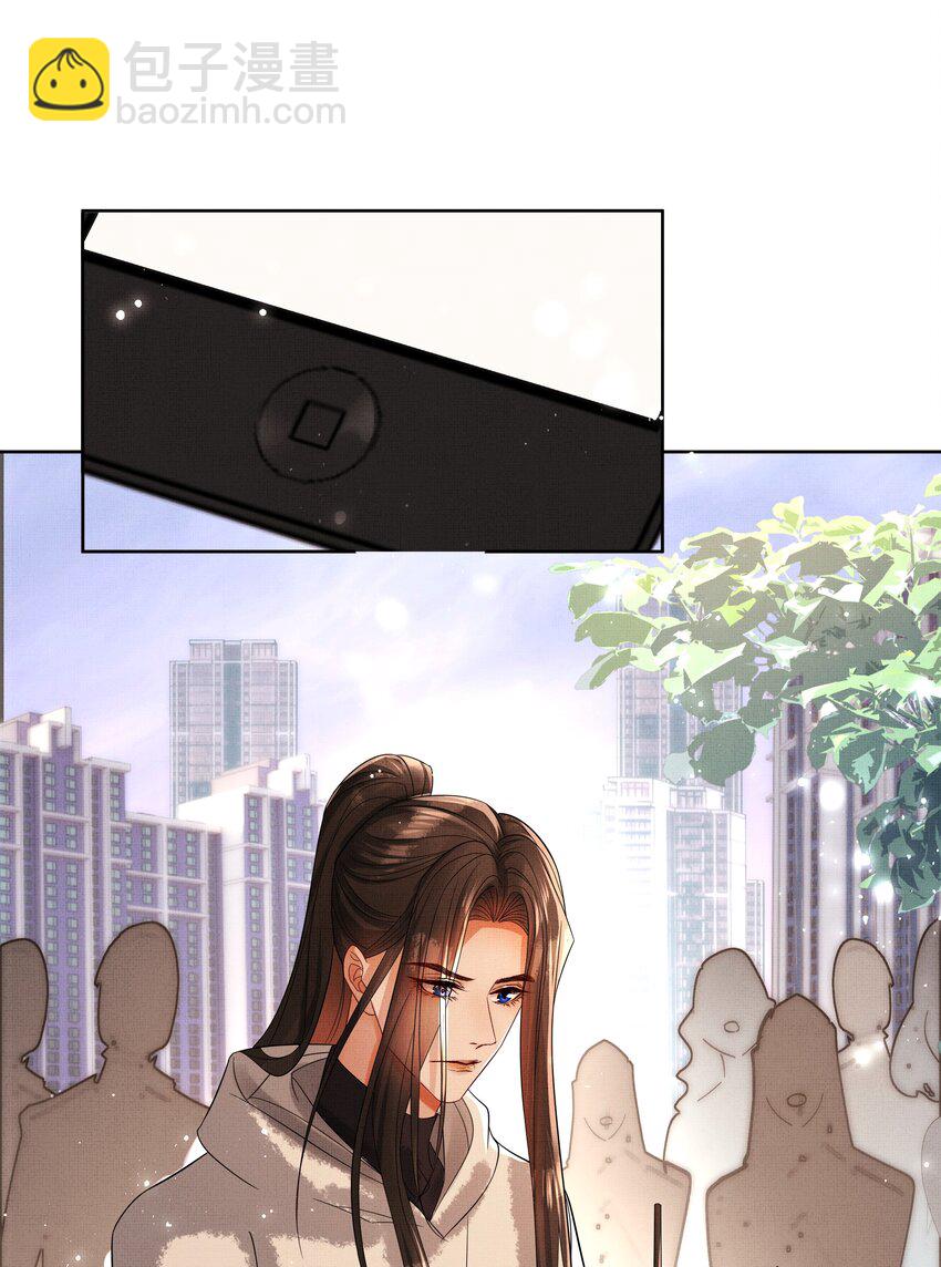 060 高山人-第62话