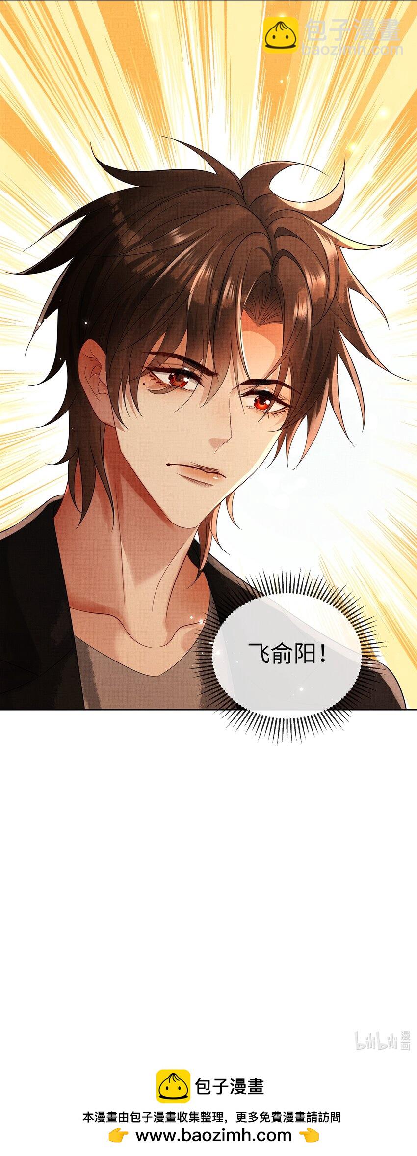 060 高山人-第62话