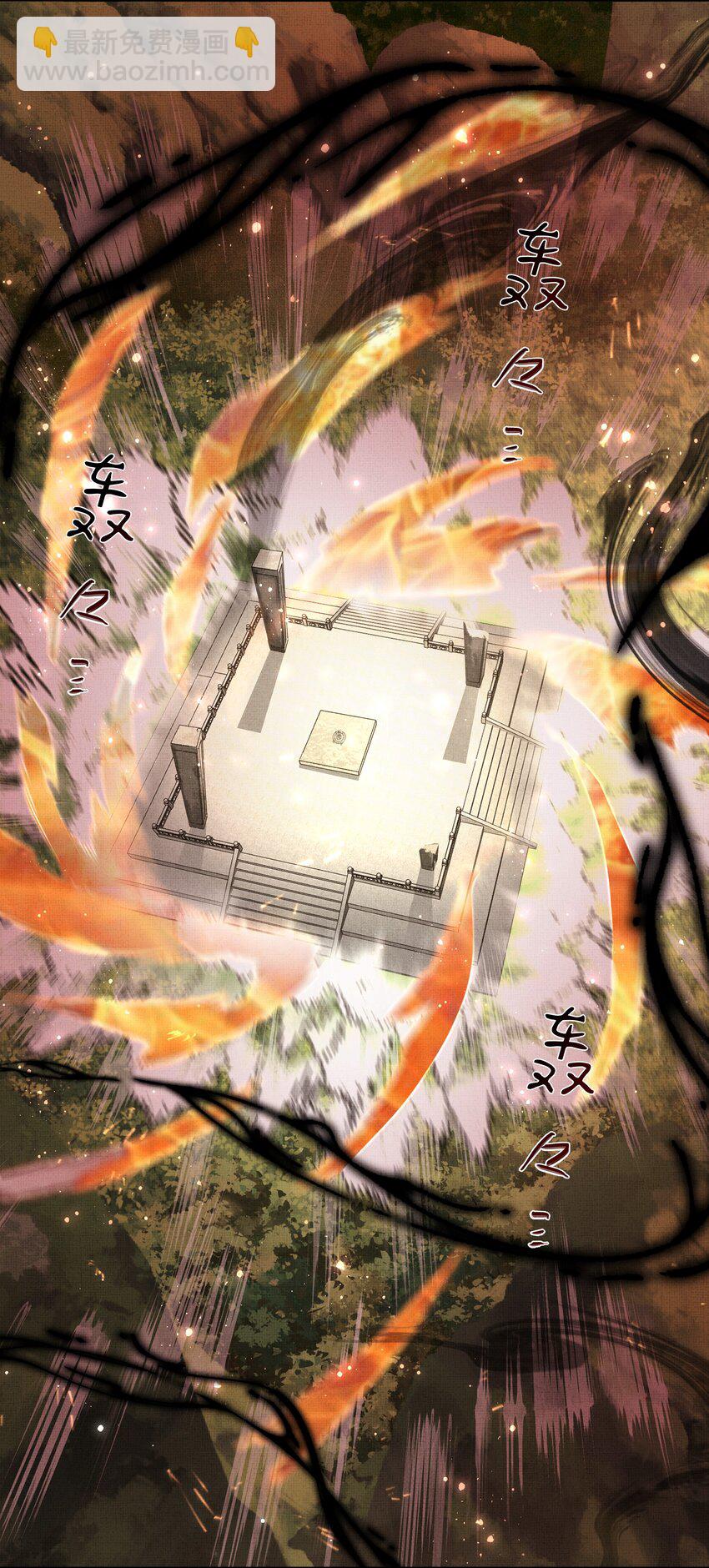 060 高山人-第62话