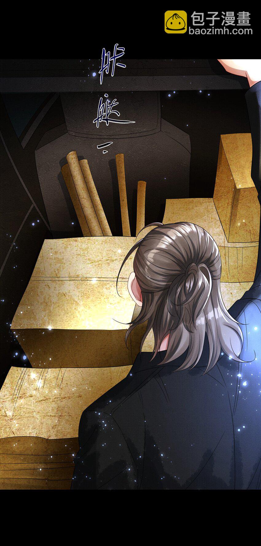 062 不正当关系-第64话