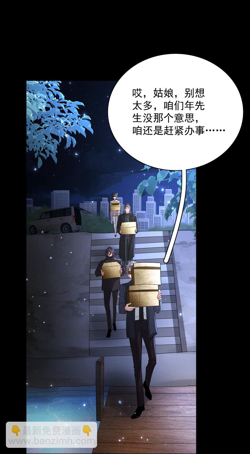 062 不正当关系-第64话