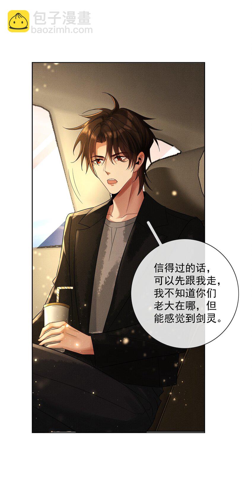 062 不正当关系-第64话