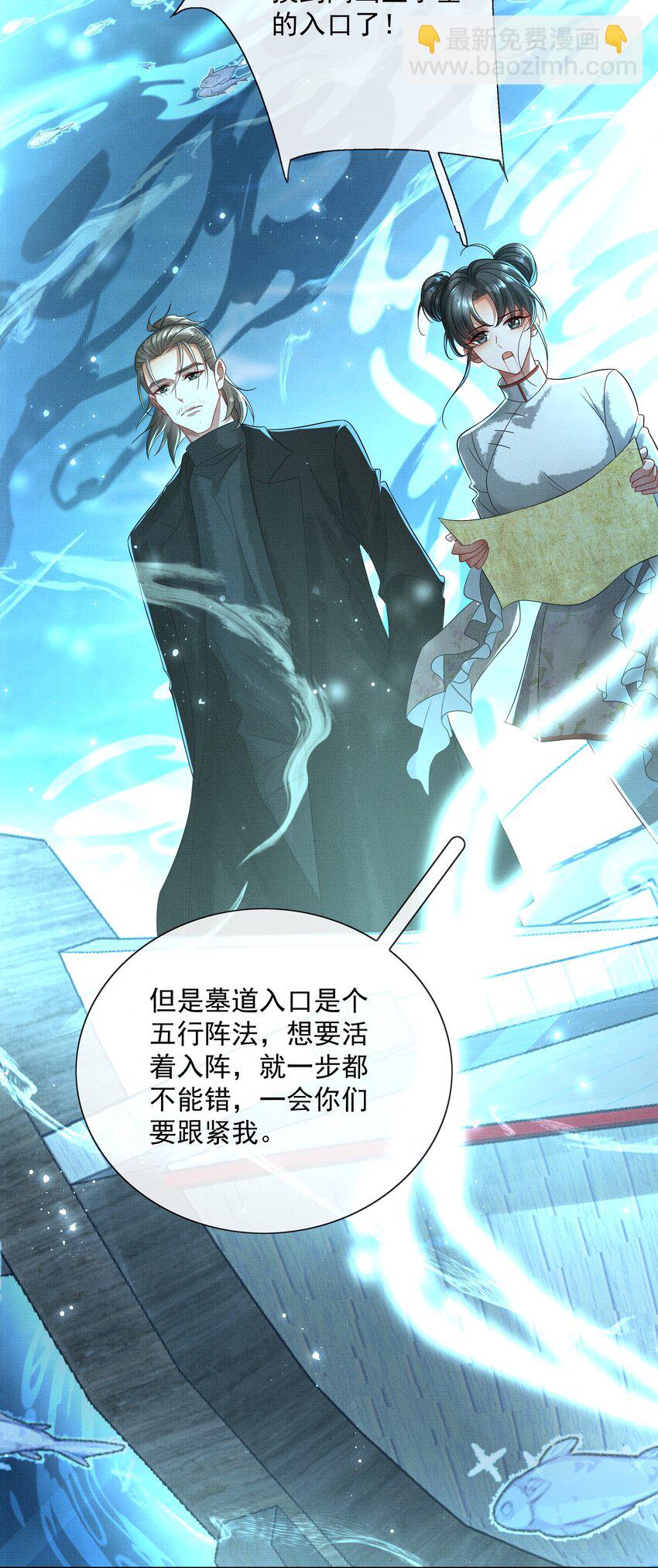 062 不正当关系-第64话