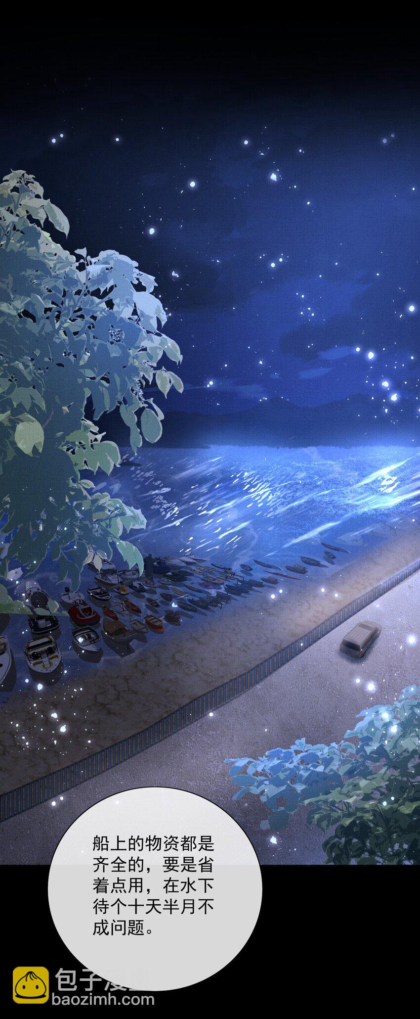 062 不正当关系-第64话