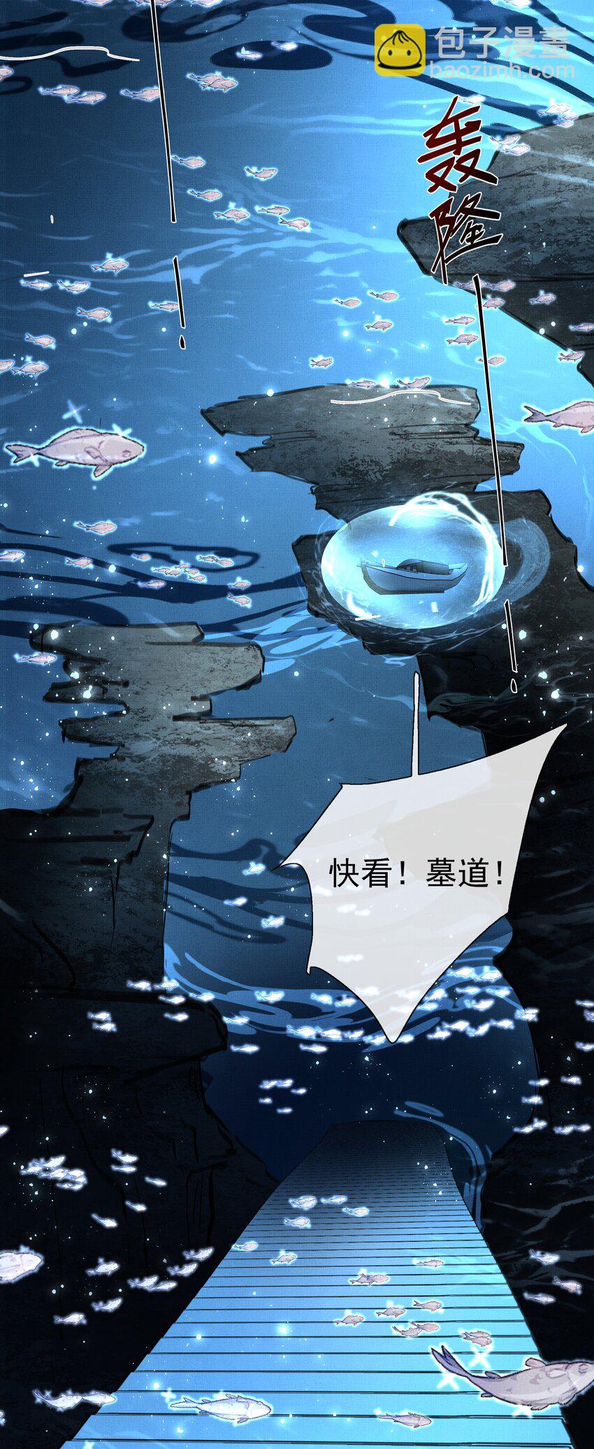 062 不正当关系-第64话