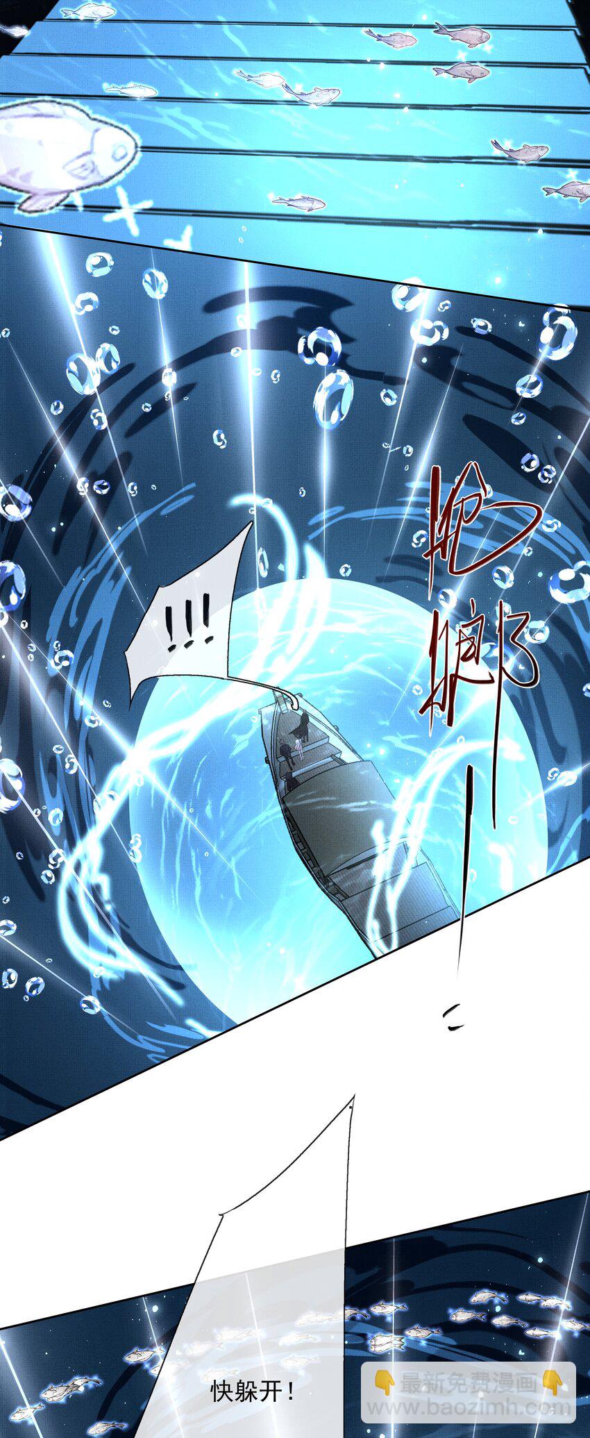 062 不正当关系-第64话