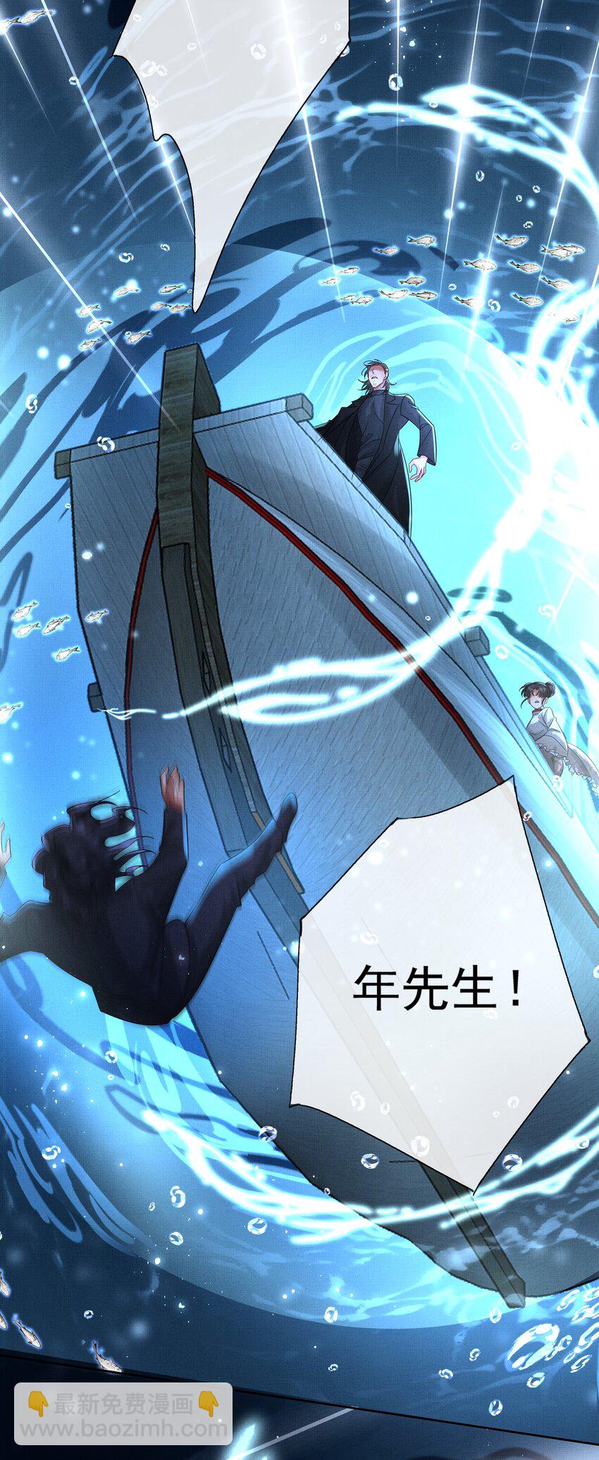 062 不正当关系-第64话