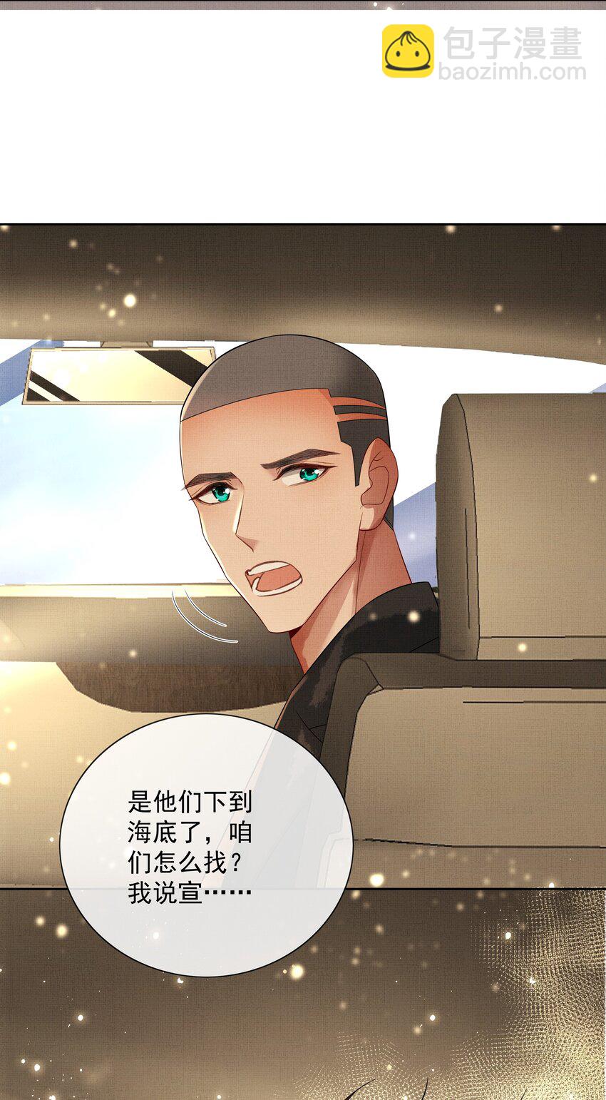 062 不正当关系-第64话