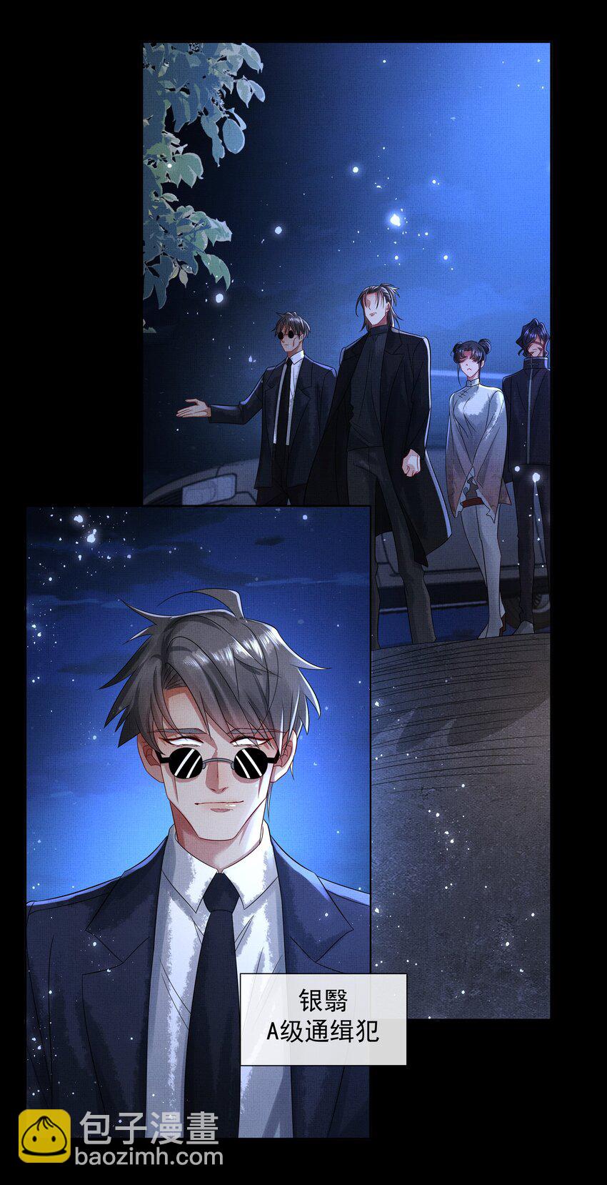 062 不正当关系-第64话