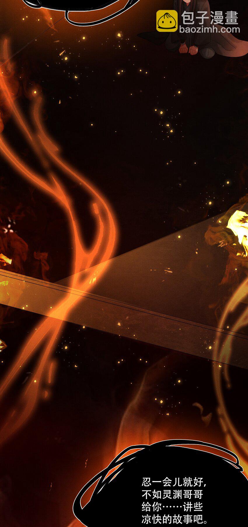 062 不正当关系-第64话