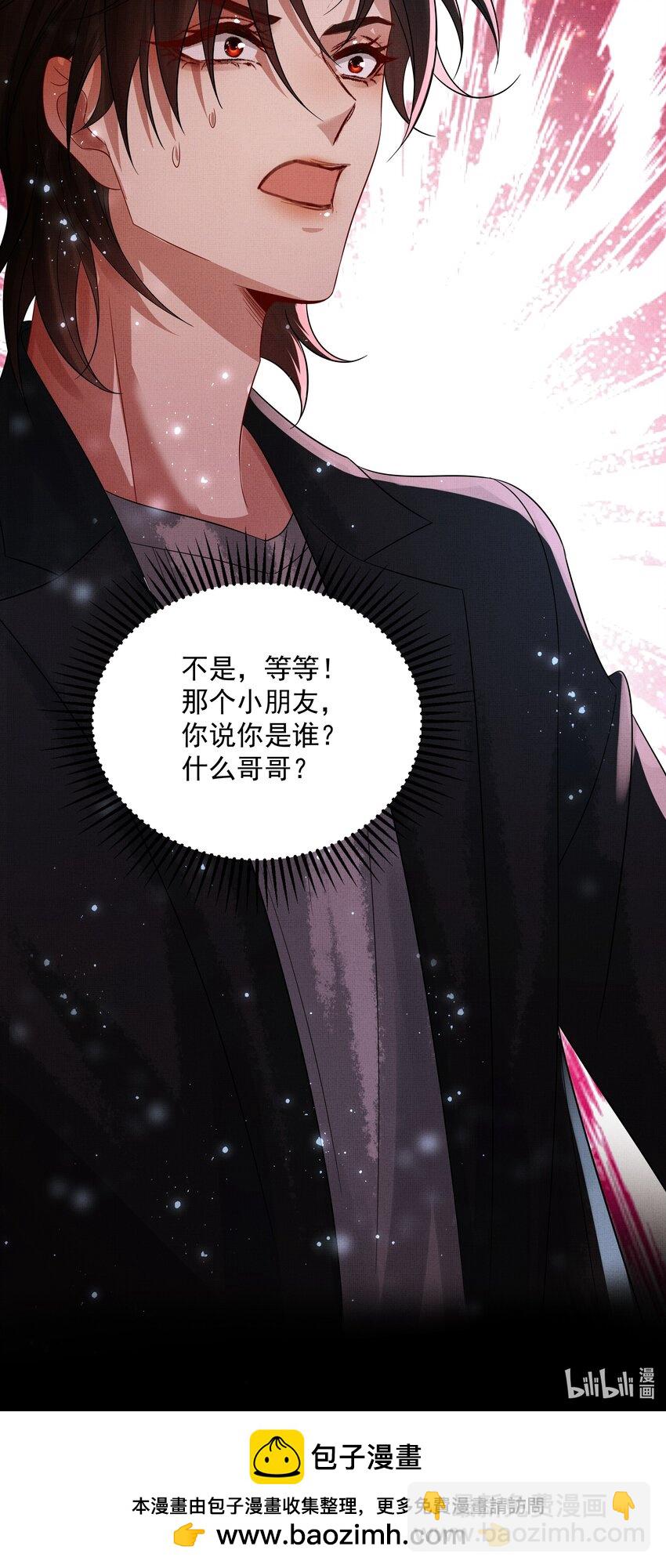 062 不正当关系-第64话