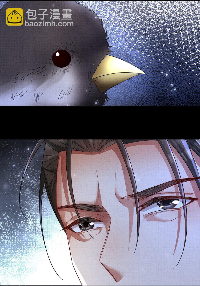 062 不正当关系-第64话