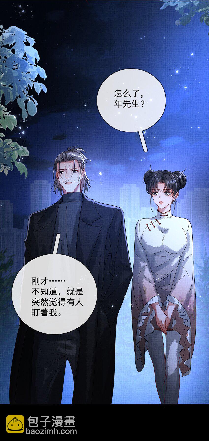 062 不正当关系-第64话