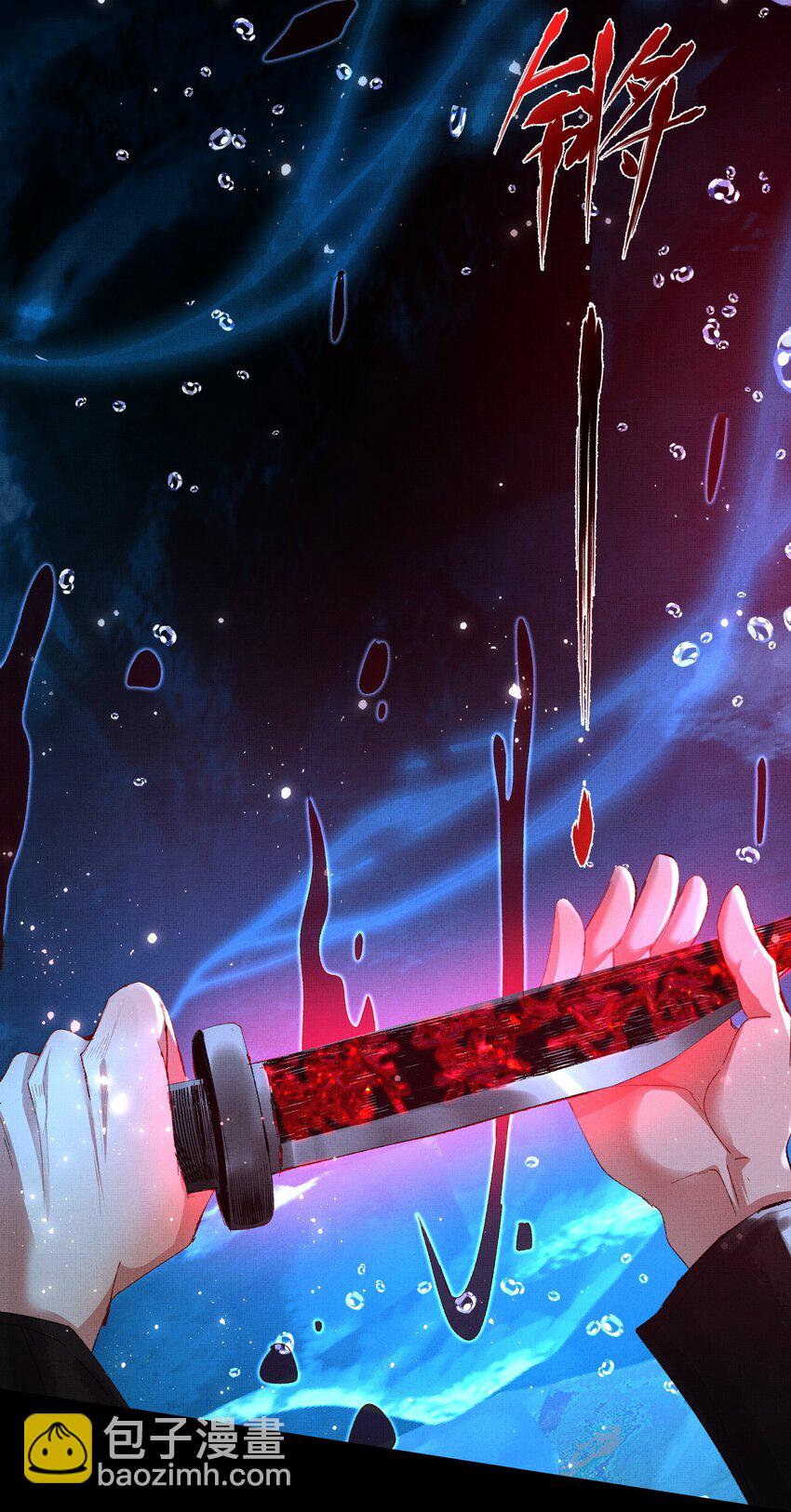 064 谢谢带路-第66话