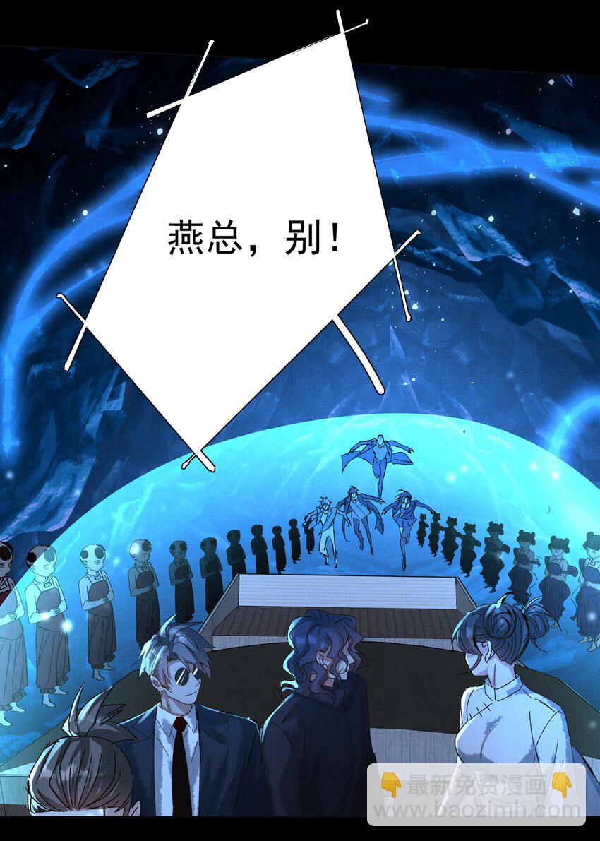 064 谢谢带路-第66话