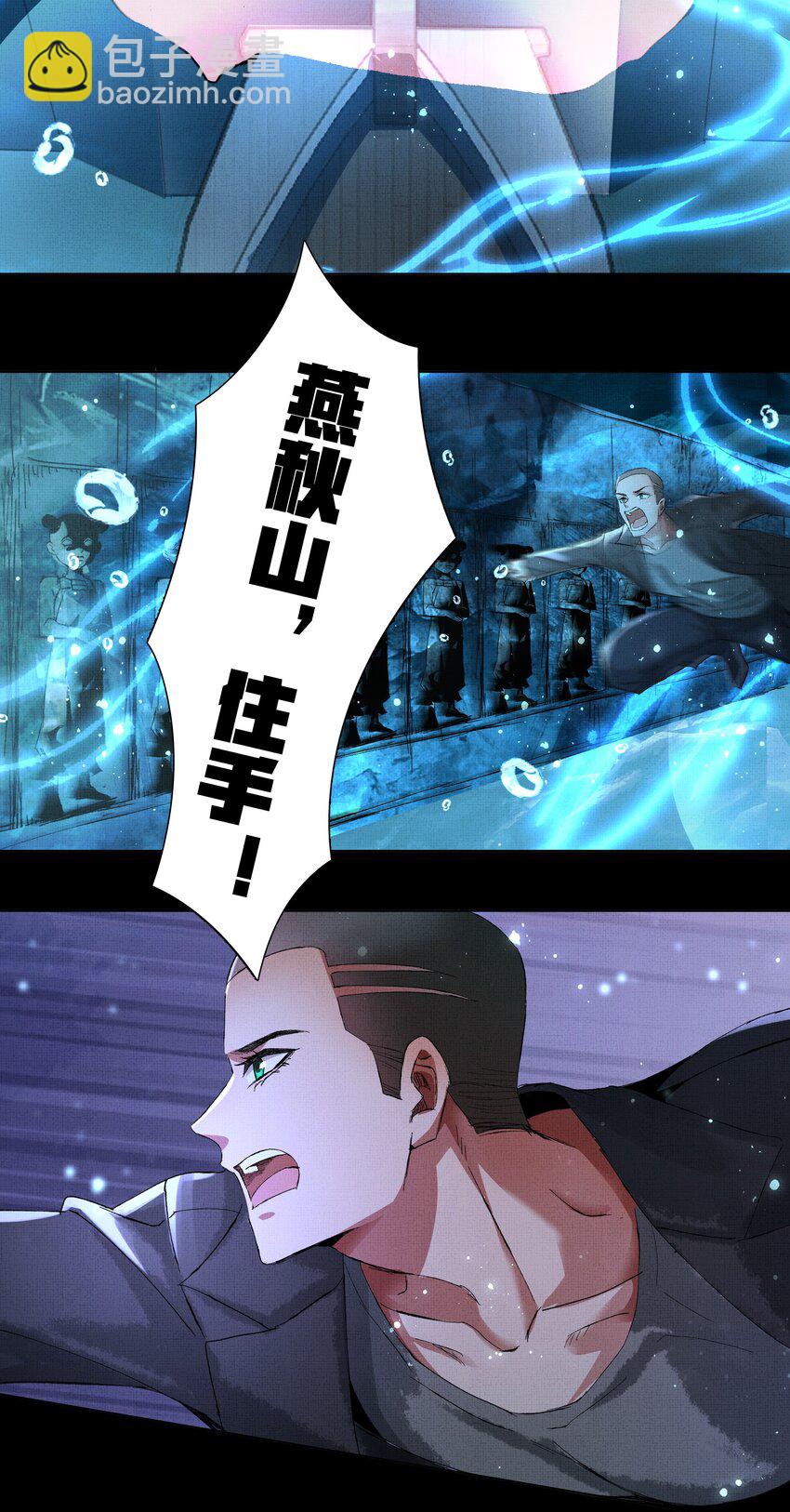 064 谢谢带路-第66话