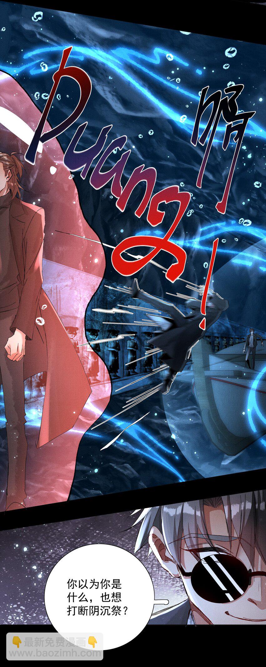 064 谢谢带路-第66话