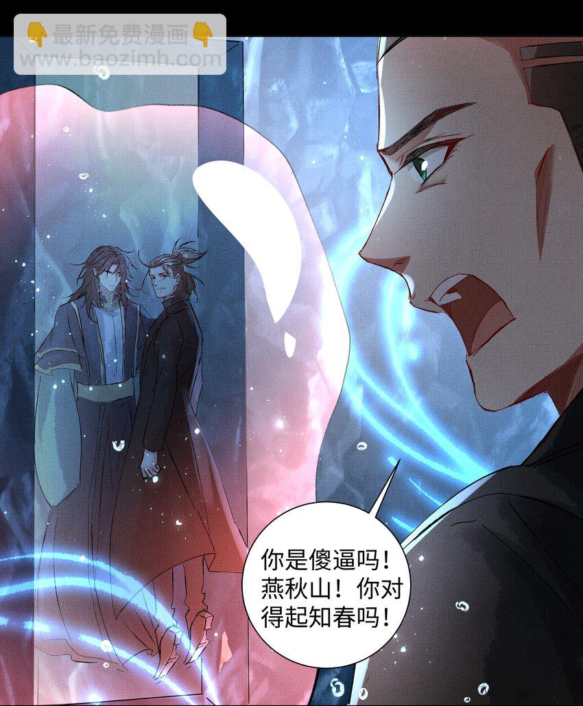 064 谢谢带路-第66话