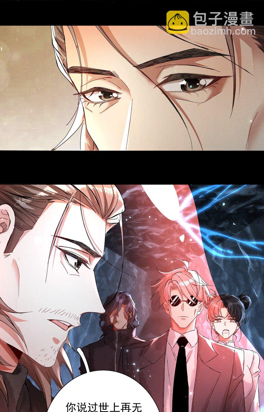 064 谢谢带路-第66话