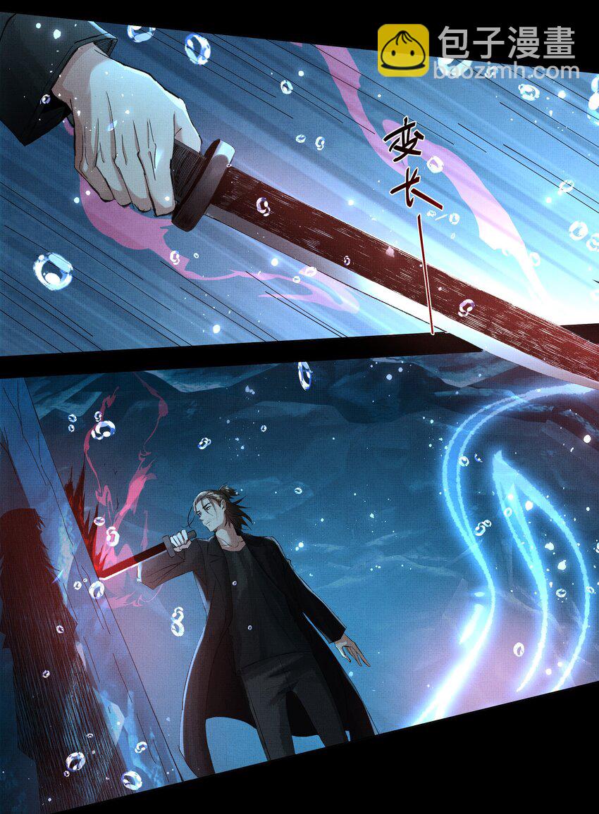 064 谢谢带路-第66话